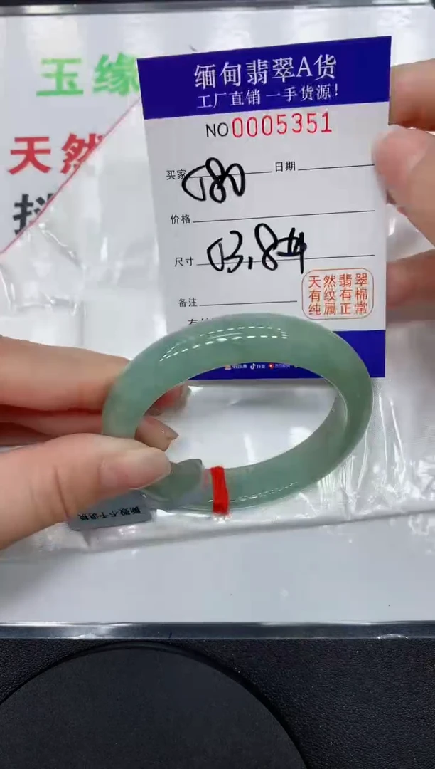 翡翠手镯未镶嵌5351缅甸翡翠手镯