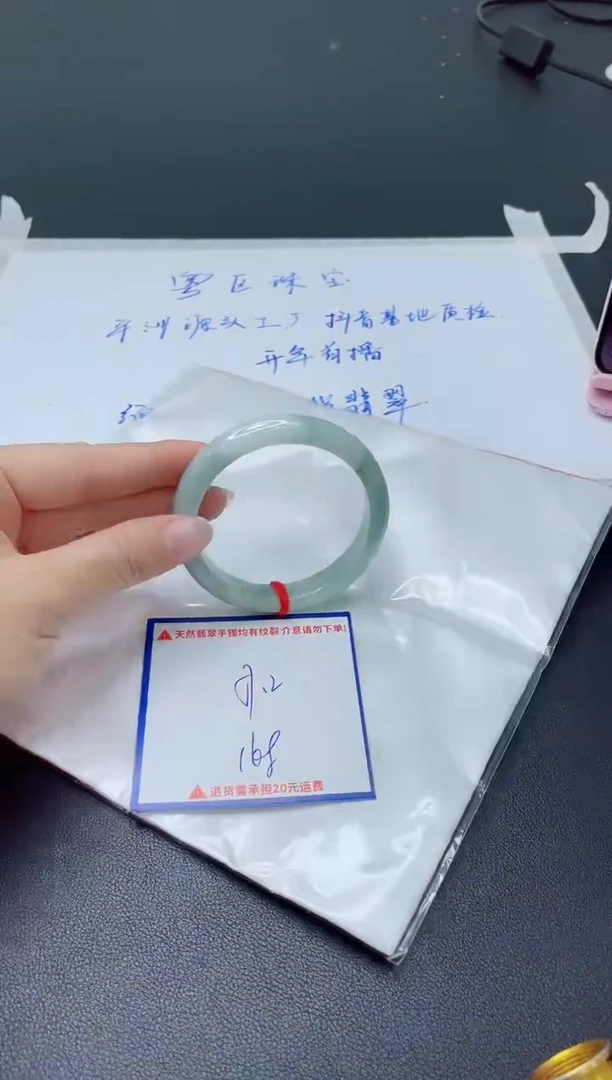 【闪购商品】翡翠手镯未镶嵌我