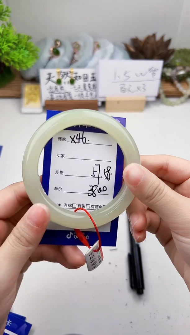 未镶嵌手镯和田玉微色差X46