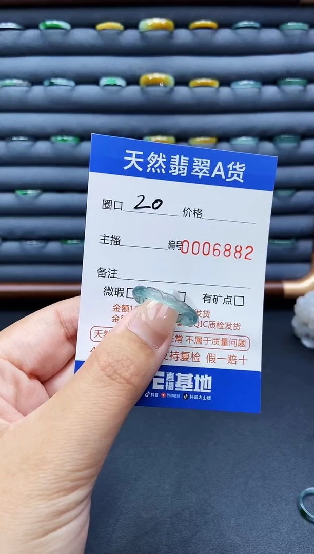未镶嵌戒指翡翠?****?戒圈