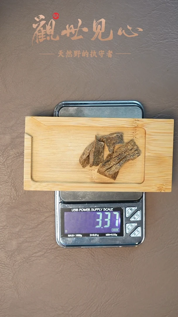 沉香沉香碎屑斯里兰卡土沉料 3.37g