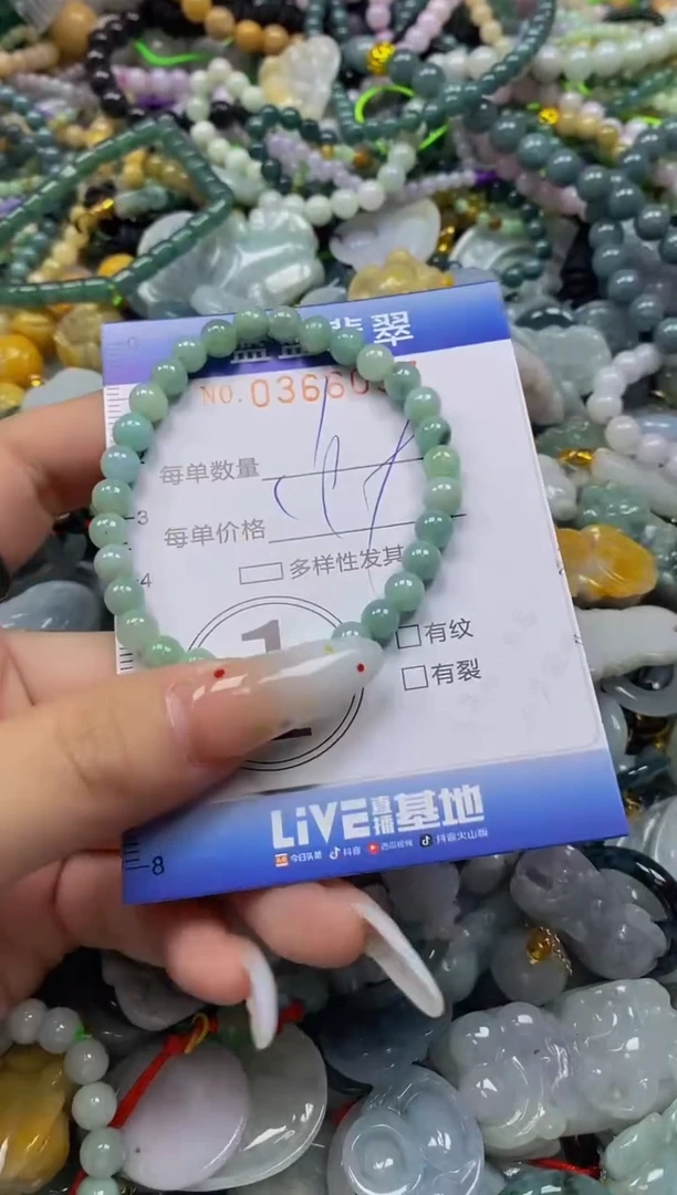 颈饰未镶嵌翡翠闪购0366097