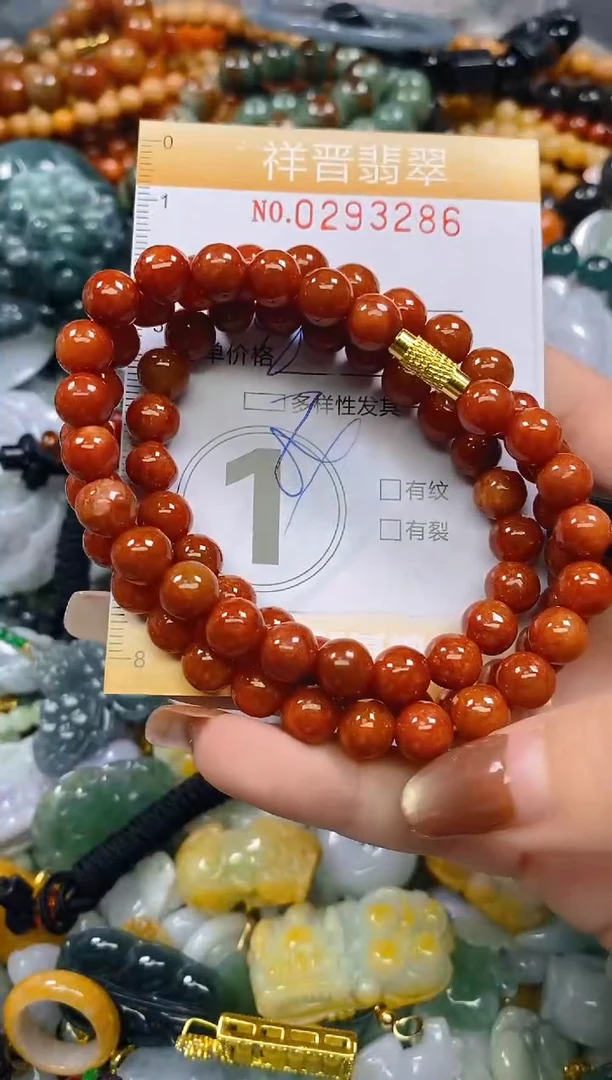 颈饰未镶嵌翡翠86