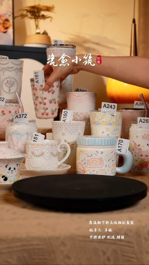 C*?景德镇高温釉下彩创意瓷