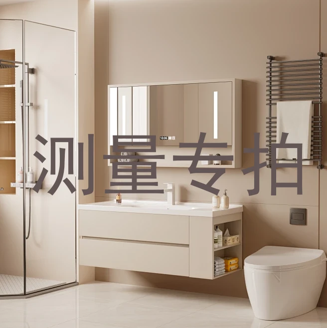 浴室柜测量链接详情咨询客服