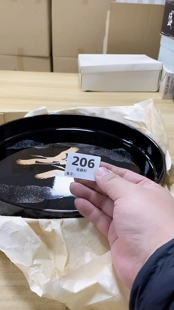 【闪购商品】瓷片206观器轩欢迎您