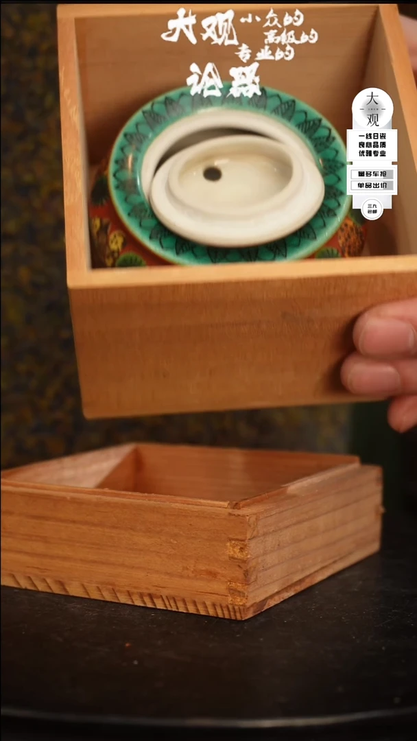 【闪购商品】瓷片大观论器香炉