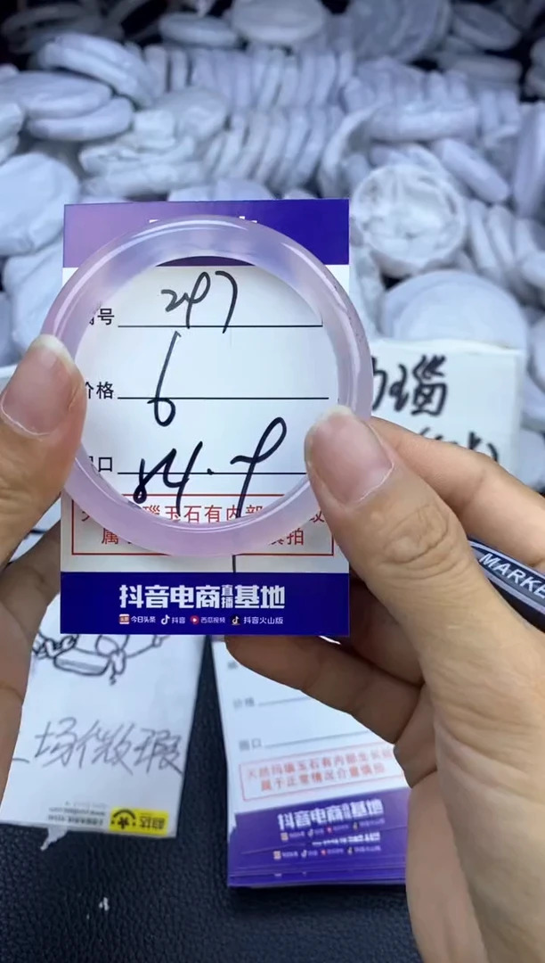 玛瑙/玉髓手镯未镶嵌297