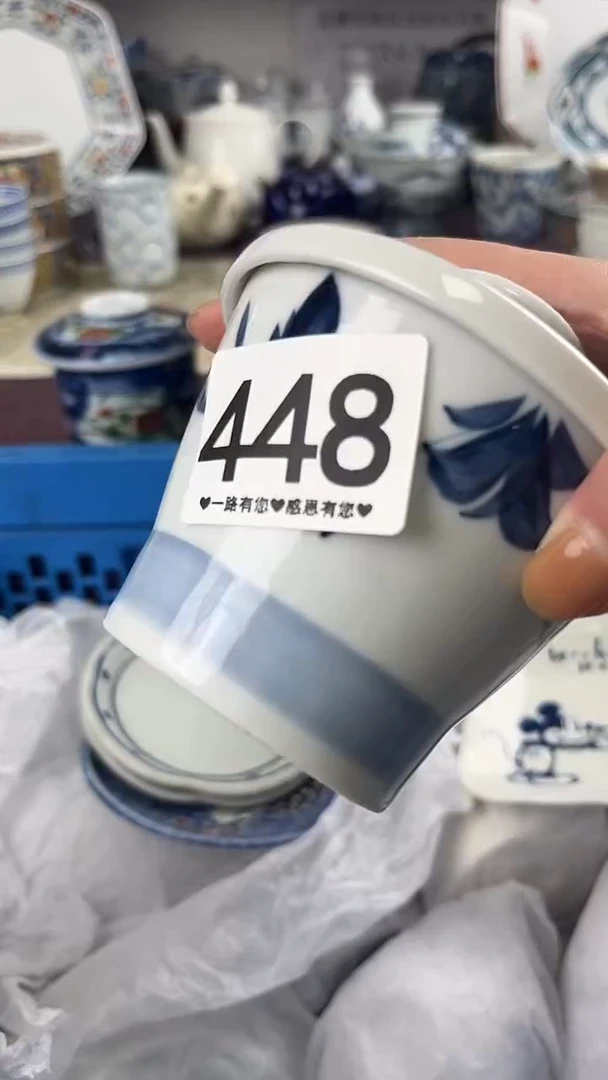 快**生448