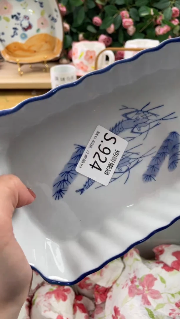 瓷片澄*924狗哥瓷器直播间111