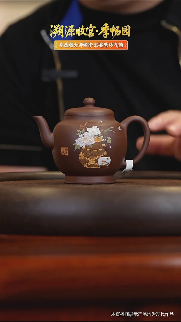 茶杯紫砂雅叙-紫泥-230cc朱浩 ZH-0033