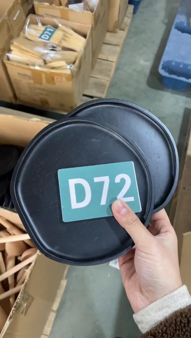 【闪购商品】木2025/2/17 D72