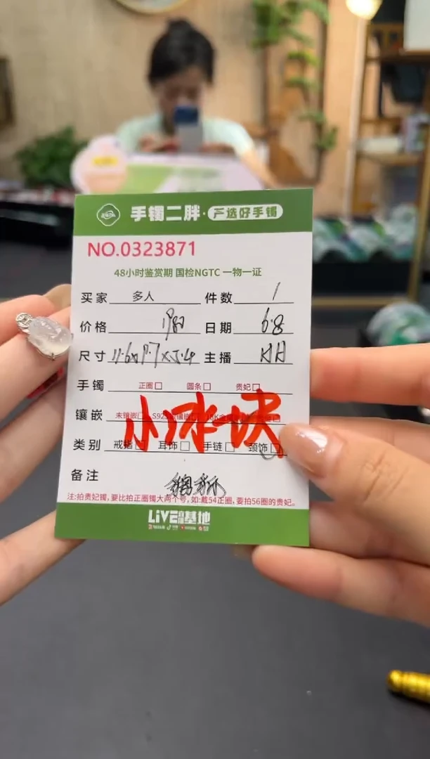 翡翠18K金镶嵌吊坠(不含链)多人