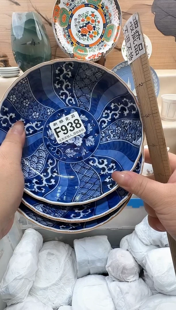 瓷片其***好          F938