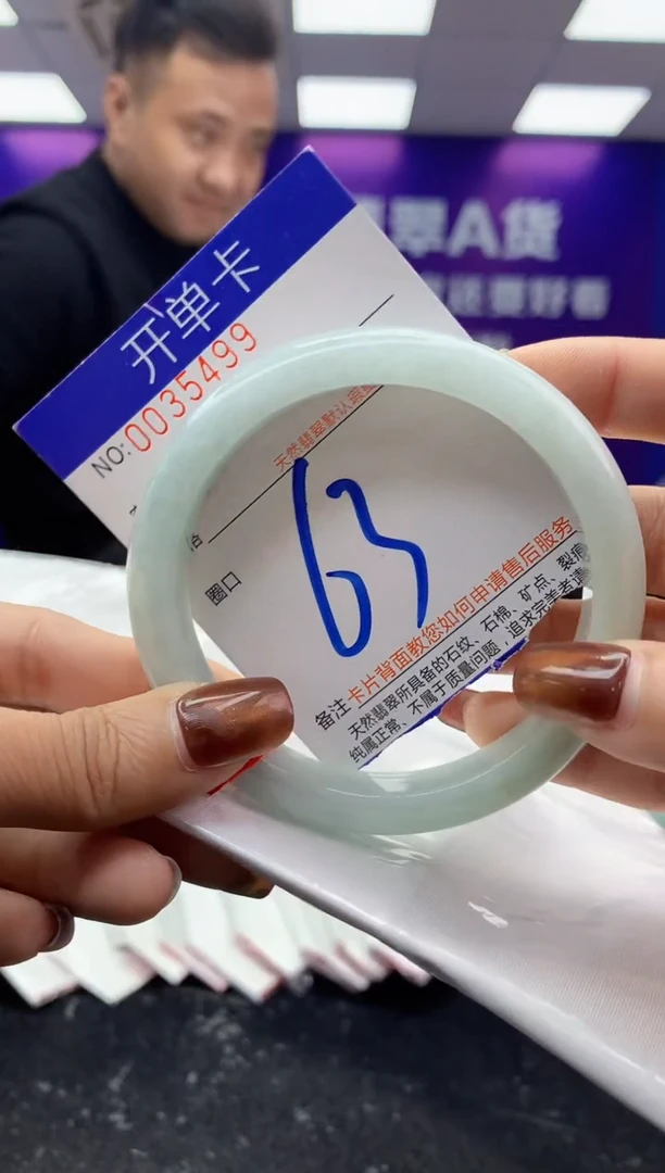 未镶嵌手镯翡翠AAAAAAAAAAAA