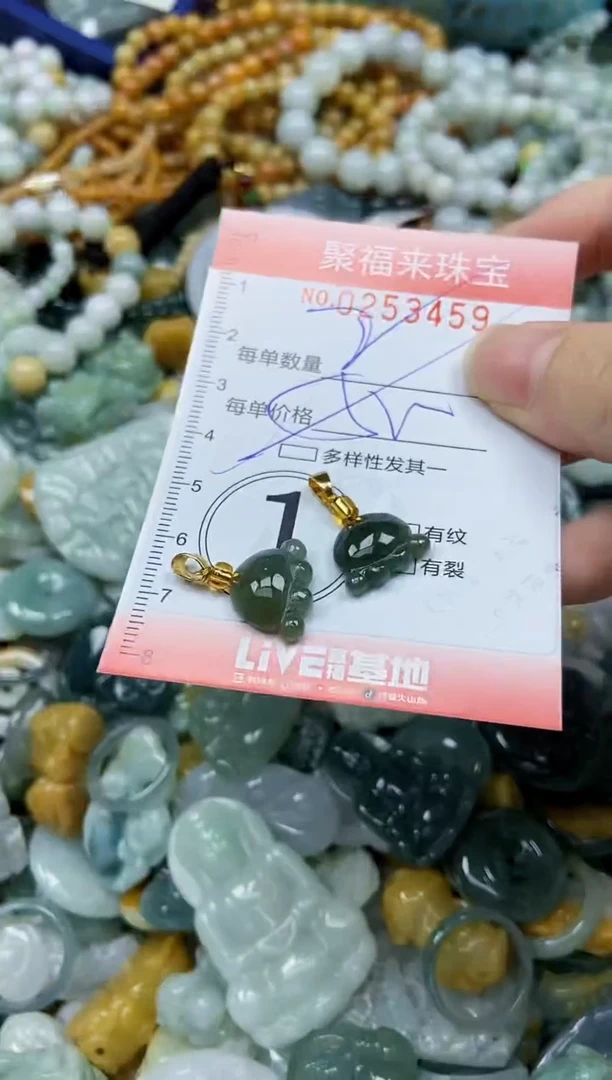 未镶嵌挂件翡翠闪购0253459多样性发其一