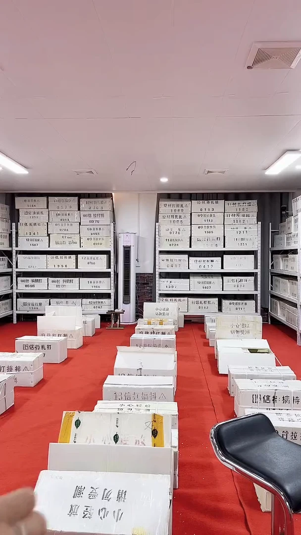 XX至尊黑美人一千张连号号码随机
