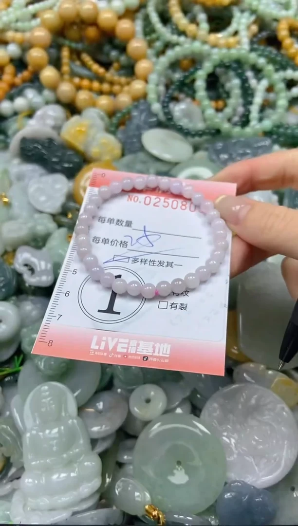 未镶嵌挂件翡翠闪购0250803多样性发其一