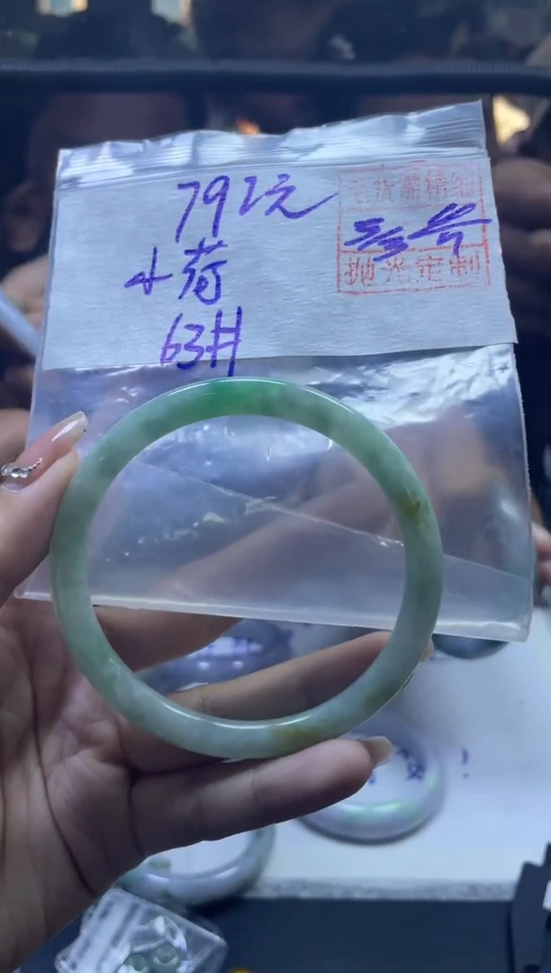 【闪购商品】定制翡翠未镶嵌小荷+手镯63#792元 毛货需精细抛光