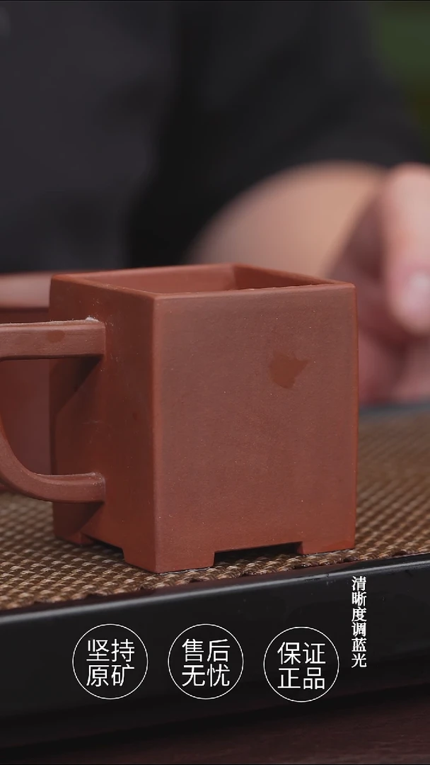 茶壶紫砂中槽清 主人杯