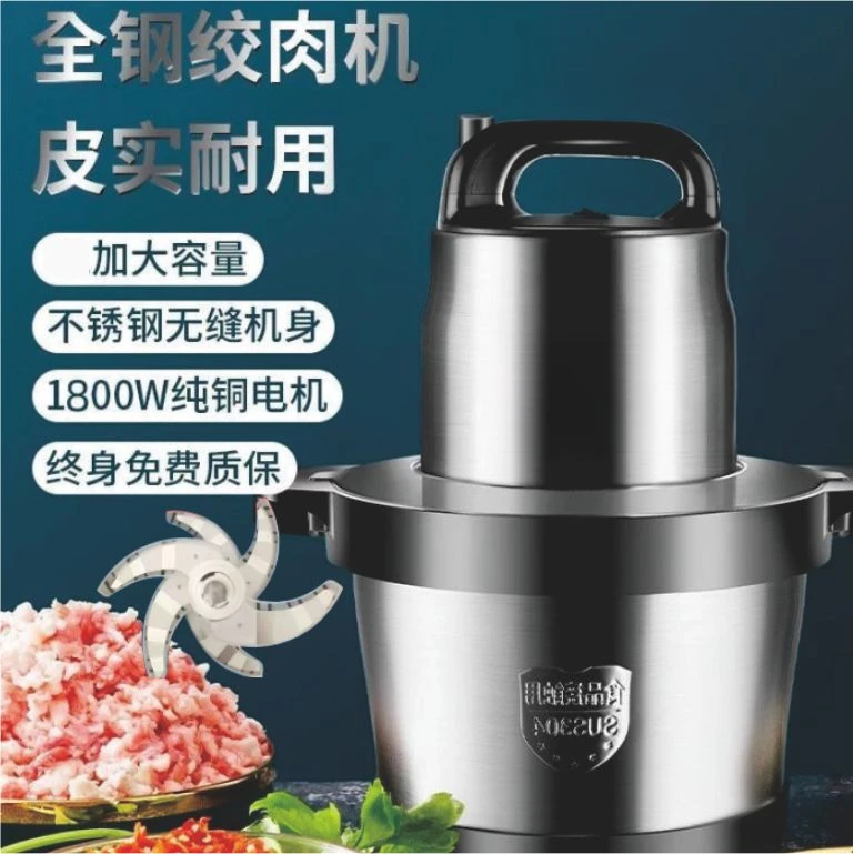 苏泊纯铜电机1800瓦超大功率家用商用绞肉机大容量和面榨汁绞菜器