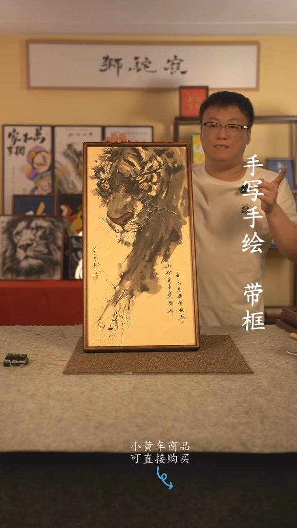 书法35*70 书法摆（挂）件 编号 024
