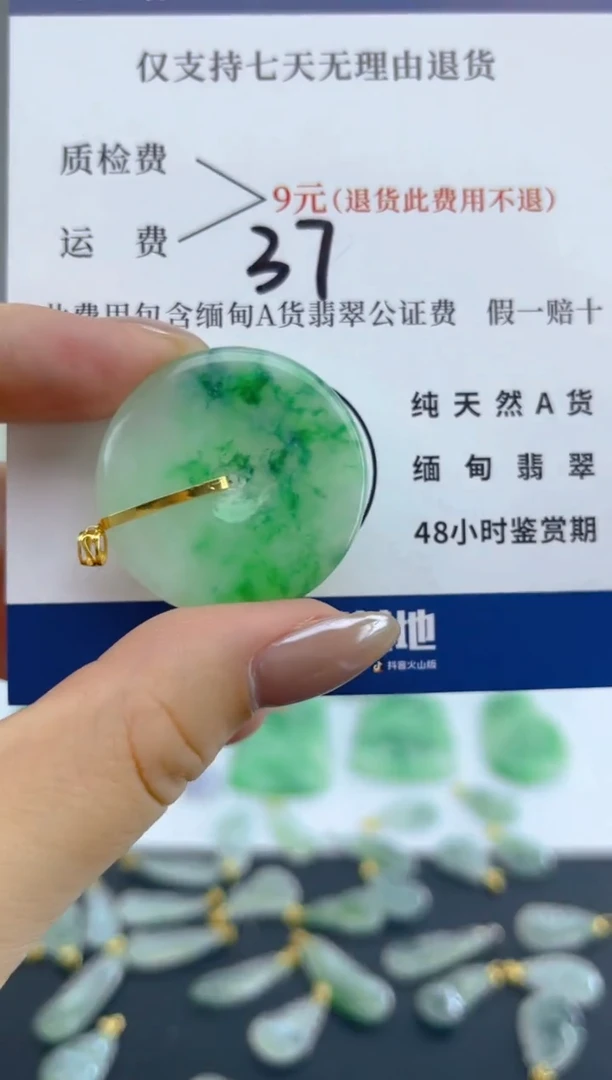 颈饰18K金镶嵌翡翠天然A货翡翠