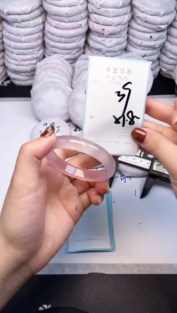 手镯玛瑙/玉髓未镶嵌1620