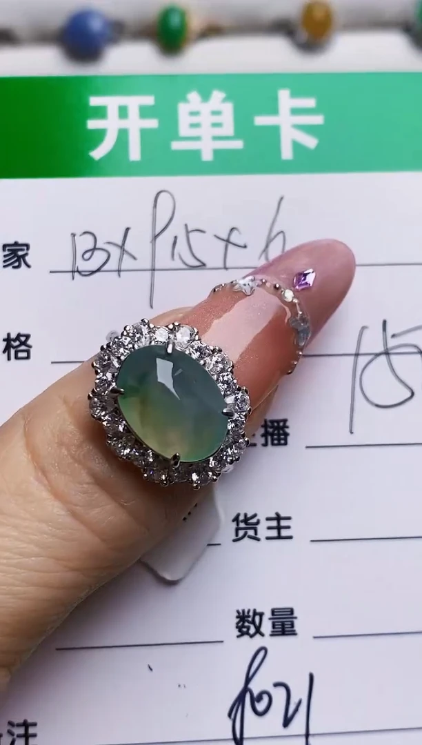 银S925镶嵌戒指翡翠8021