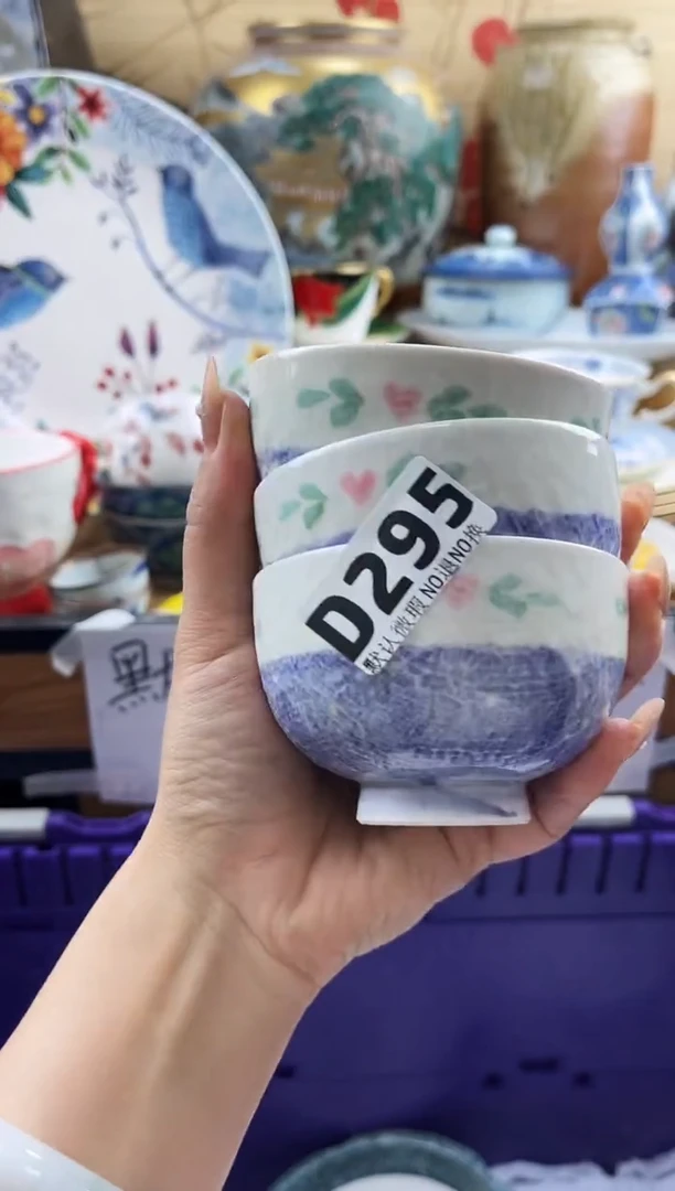 塔*==============d295