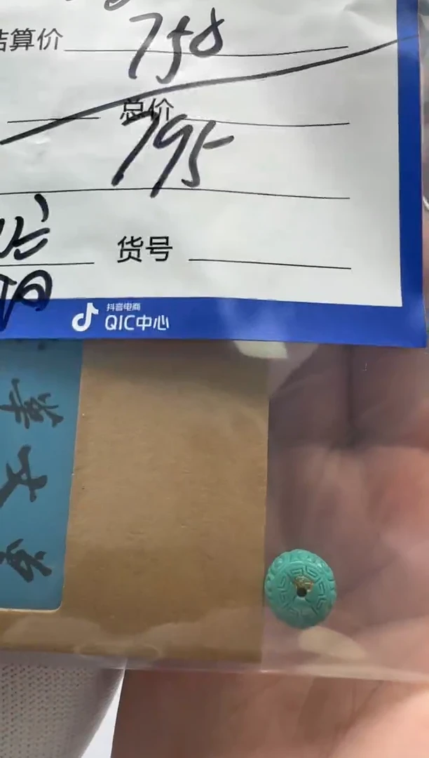 绿松石未镶嵌配饰配饰配饰配饰的带证书