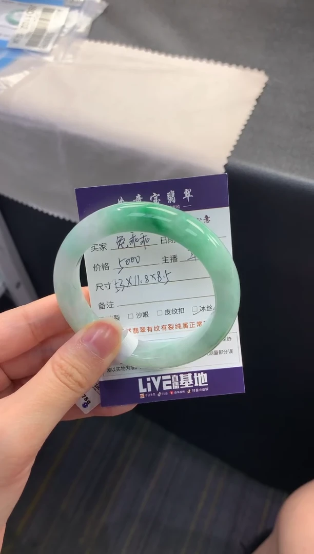 翡翠手镯未镶嵌?***?退货需手镯吊牌标签完好