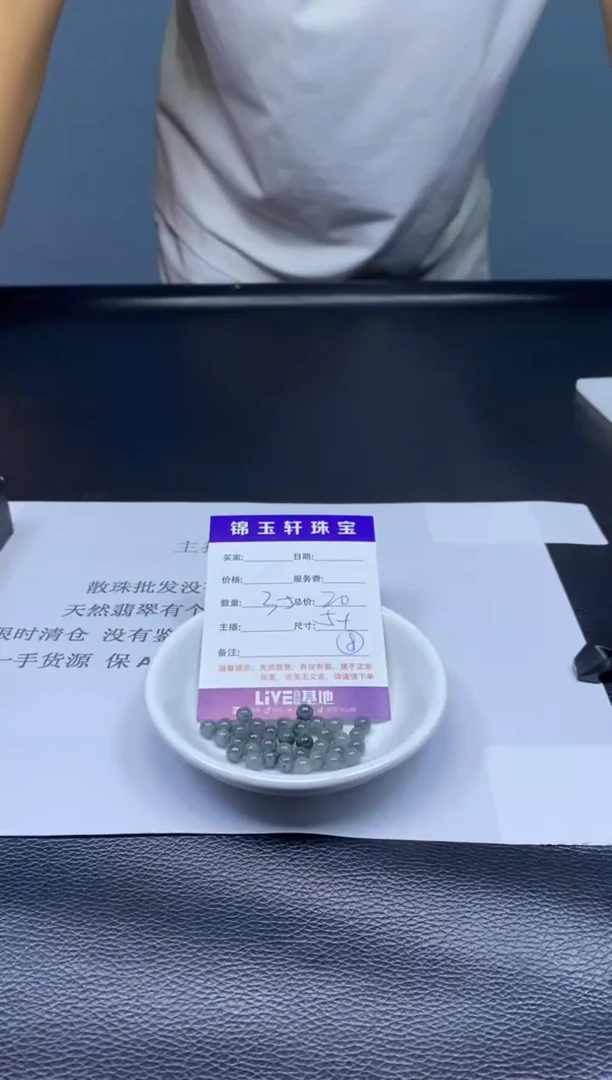 翡翠散珠未镶嵌散珠发货  颜色随机
