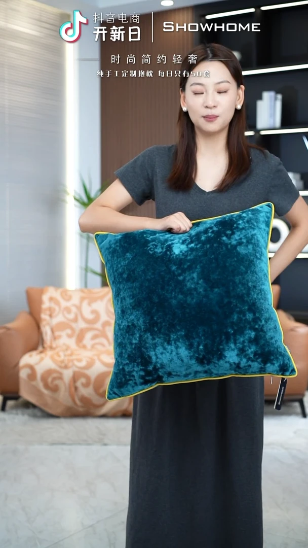 冰花绒孔雀绿50X50带芯