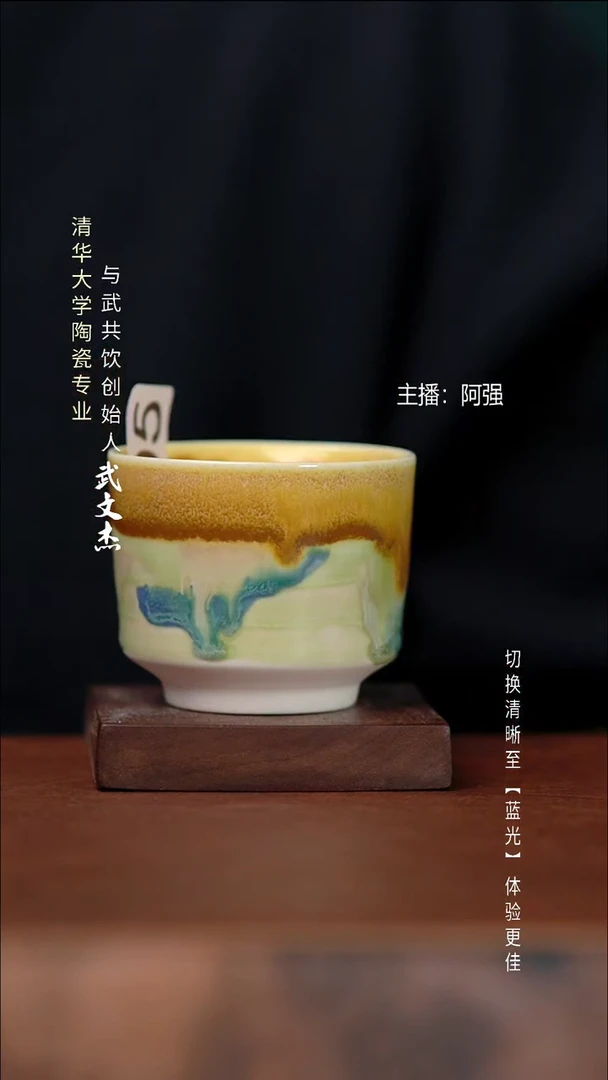 瓷片与武共饮手工陶瓷005