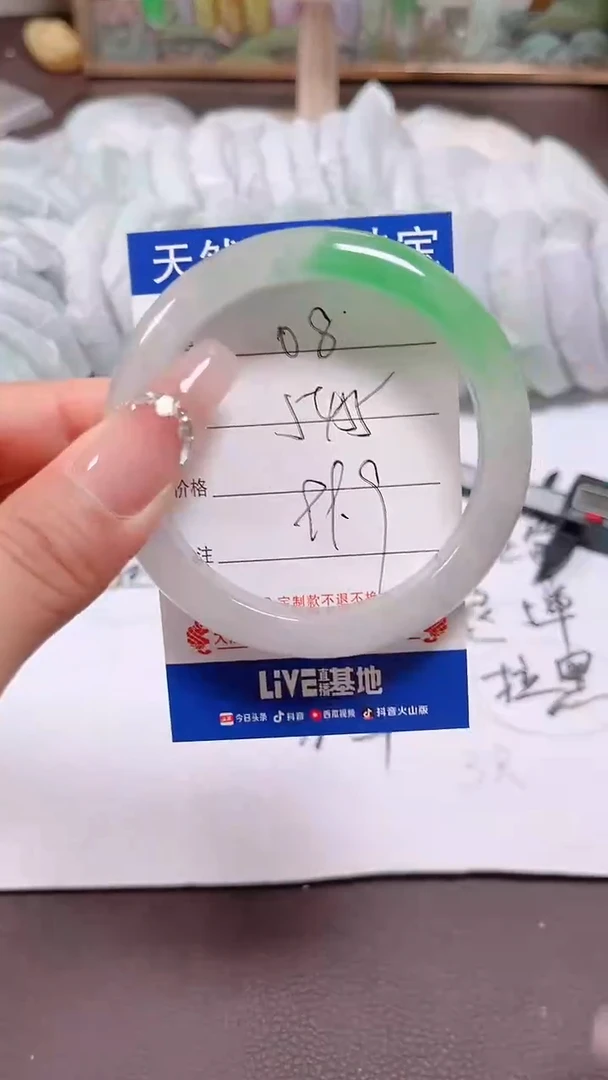 翡翠手镯未镶嵌08