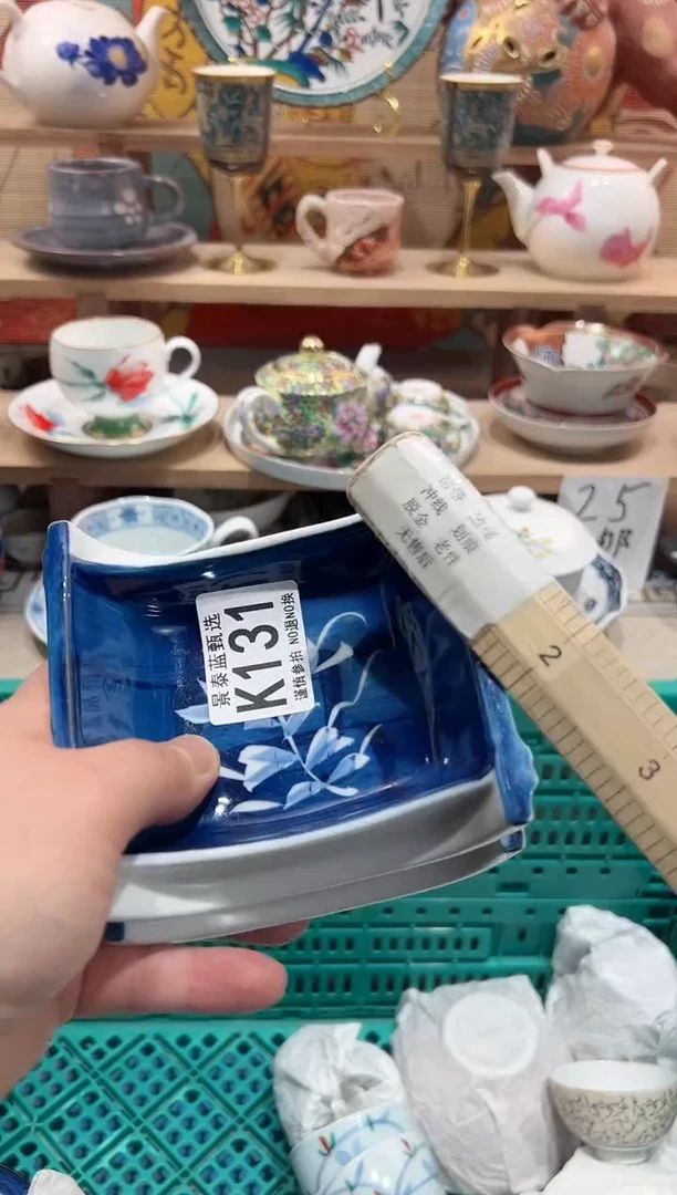 【闪购商品】瓷片当天凑满25米包邮K131