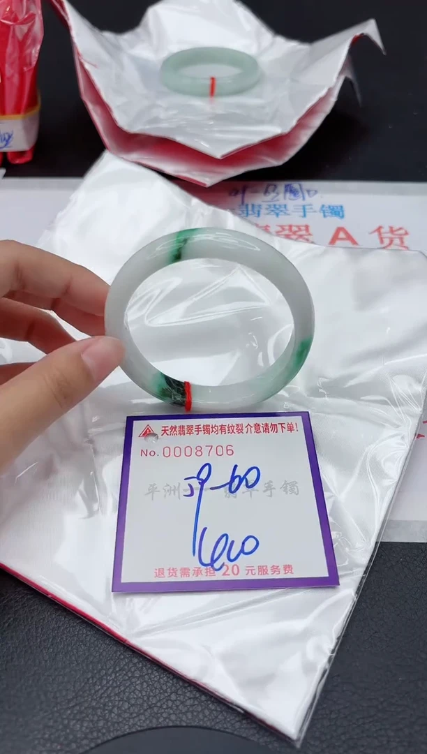 翡翠手镯未镶嵌1111111