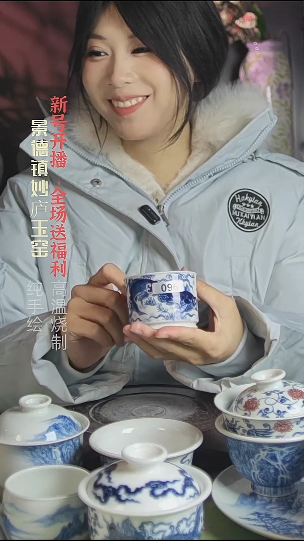 盘陶妙庐玉窑融天杯096微瑕