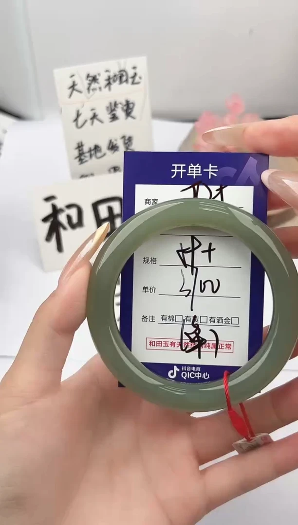 未镶嵌手镯和田玉微色差T25