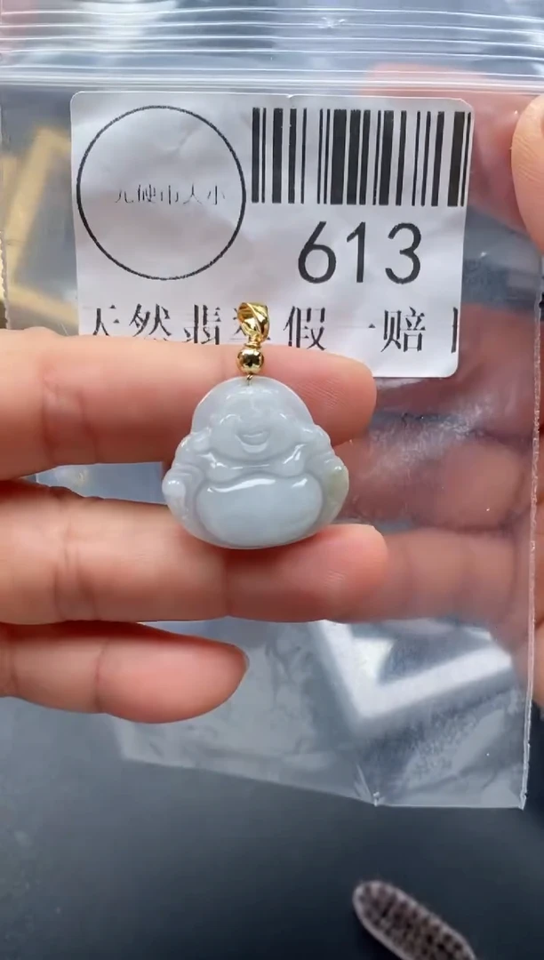 吊坠(不含链)未镶嵌翡翠613
