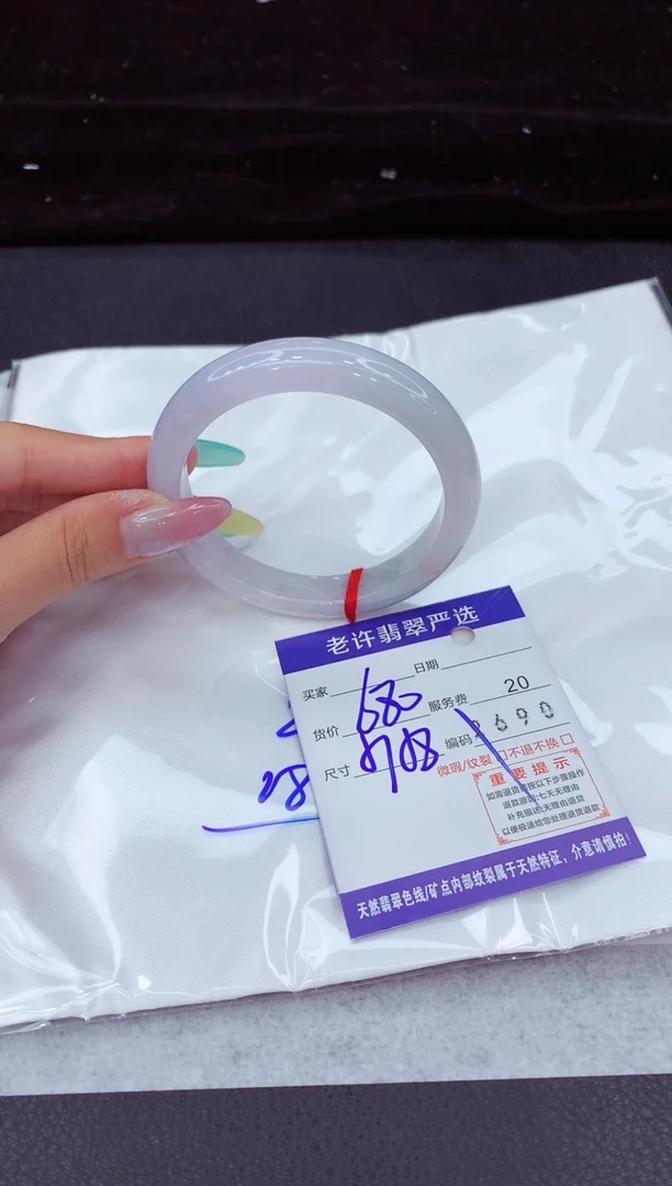 翡翠手镯未镶嵌11111111111