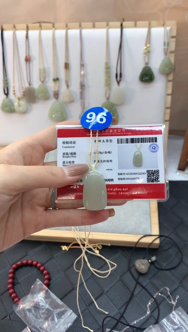 【闪购商品】和田玉颈饰未镶嵌吊坠4