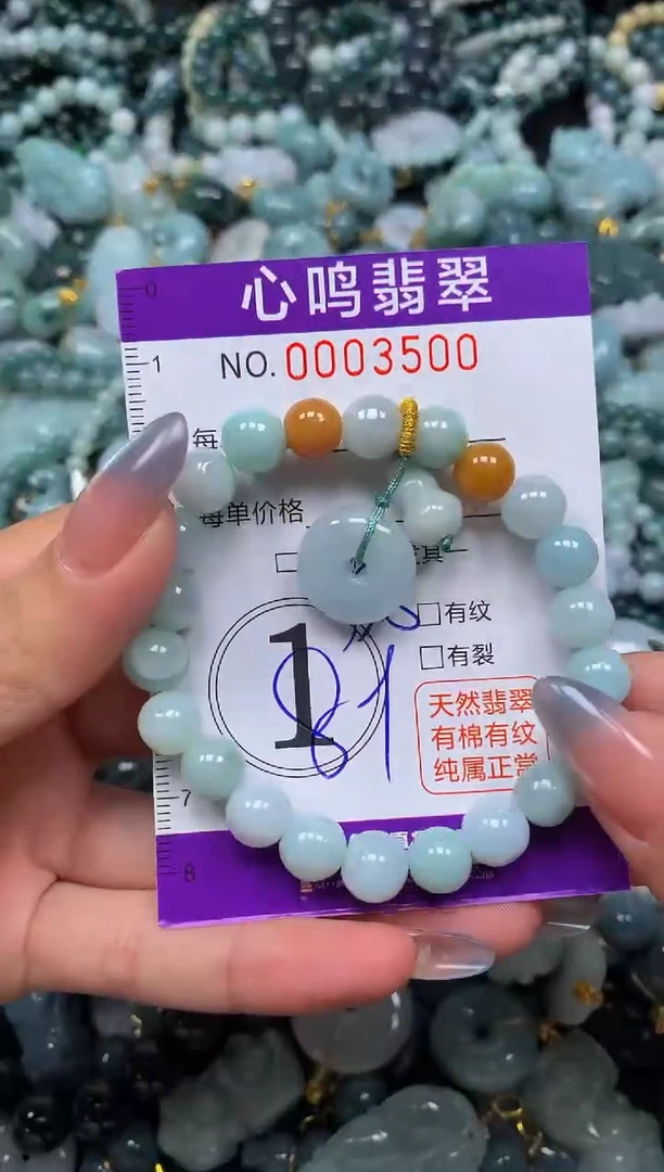 颈饰未镶嵌翡翠闪购003500