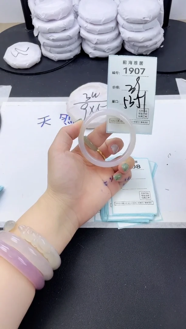 【闪购商品】玛瑙/玉髓手镯未镶嵌1907