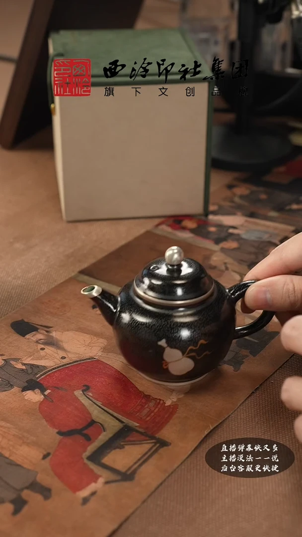 【闪购商品】其他@@@@西泠墨香专属闪购链接