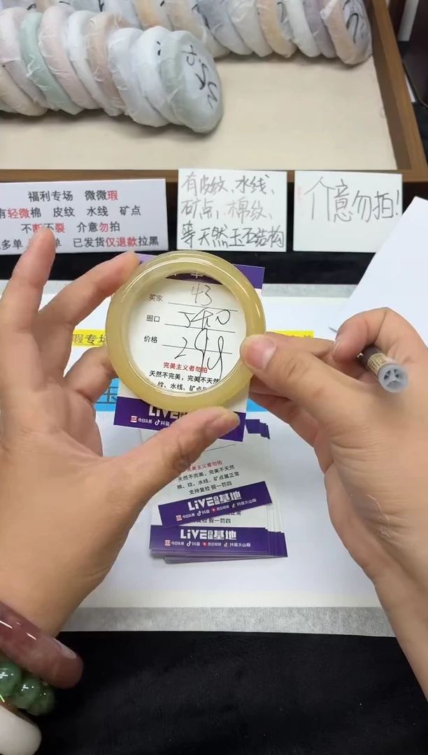 未镶嵌手镯石英质玉43