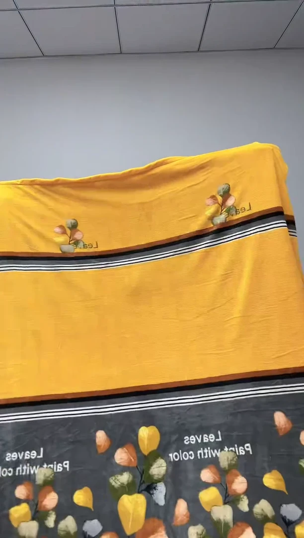 法兰绒1.5X2被套