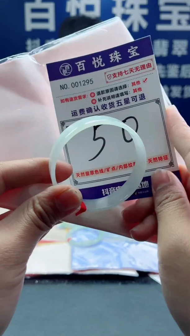 未镶嵌手镯翡翠叮当镯公主镯