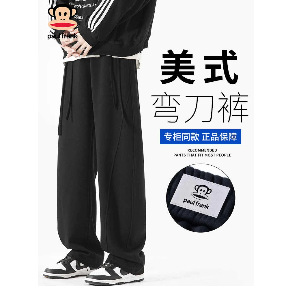 Paul Frank/大嘴猴潮牌美式弯刀裤宽松直筒运动裤2025新款裤子